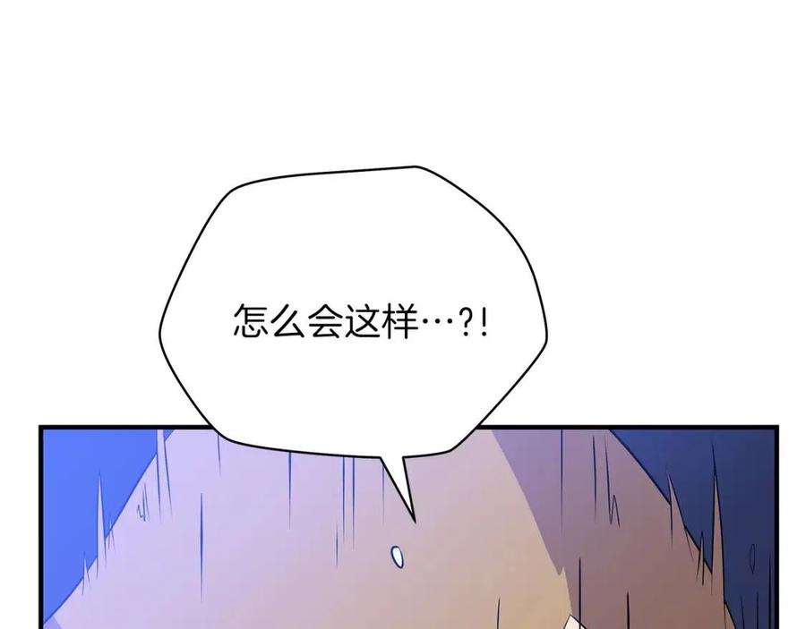 第37话 猎物的底牌24