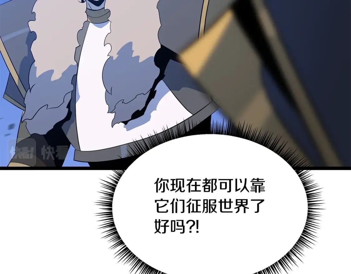 第132话 挺进决赛圈164