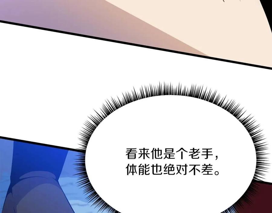 第52话 擒贼先擒王77