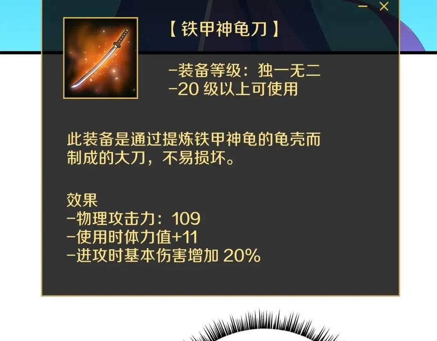 第26话 交易82