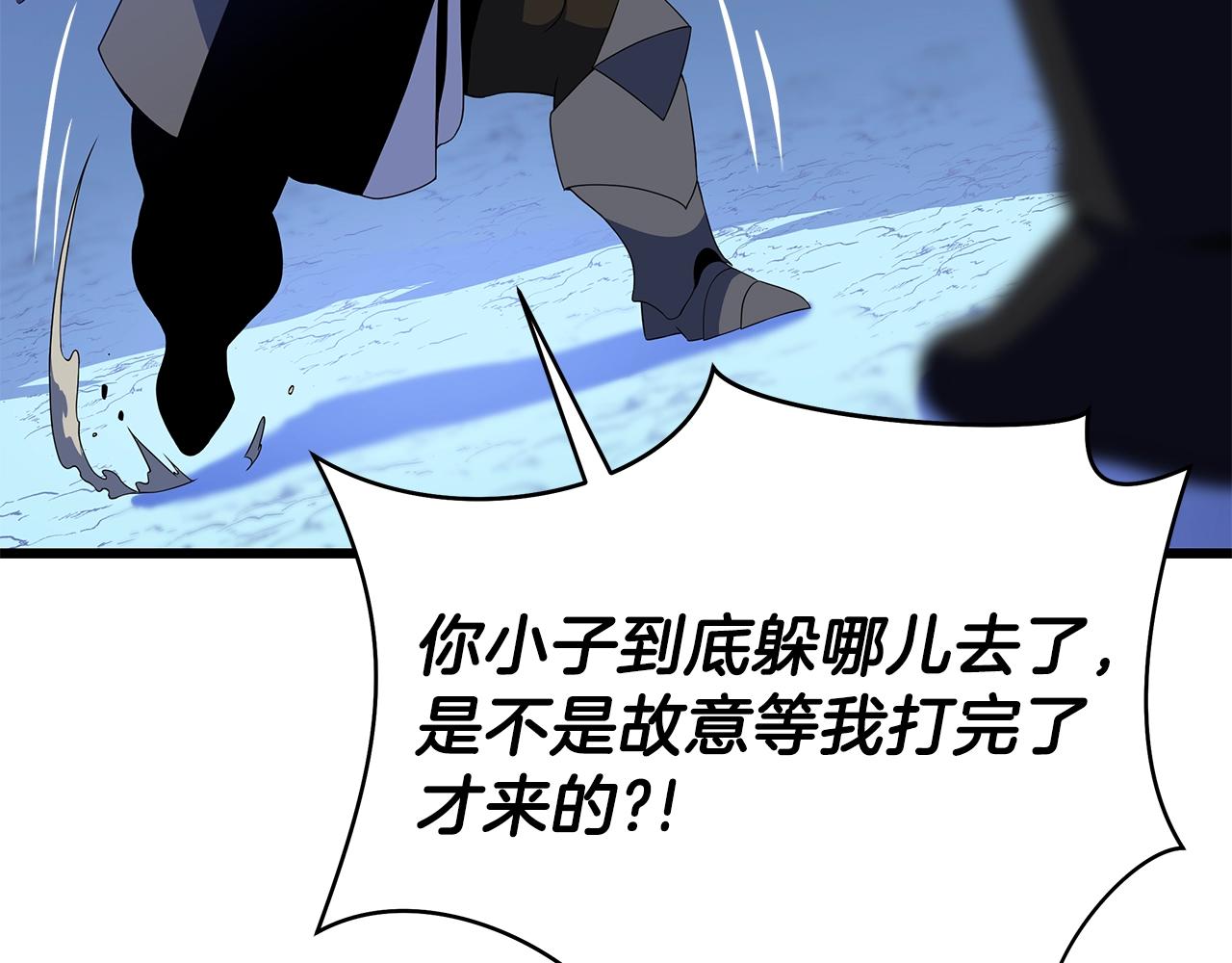 第81话 地狱犬16