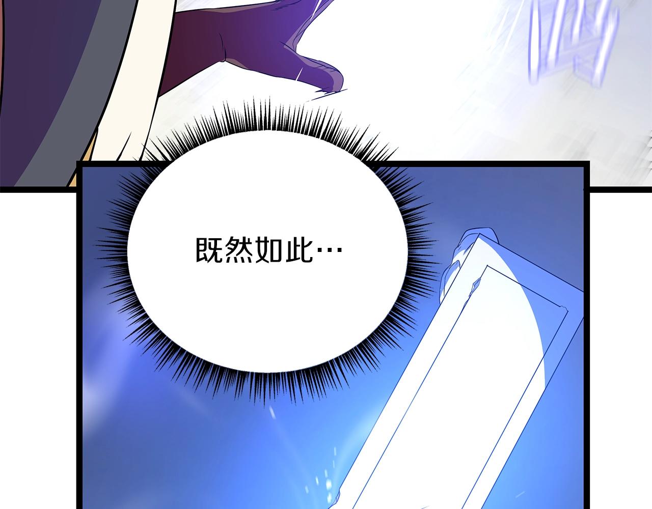 第95话 暗处100