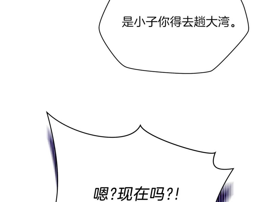 第59话 好猎手54