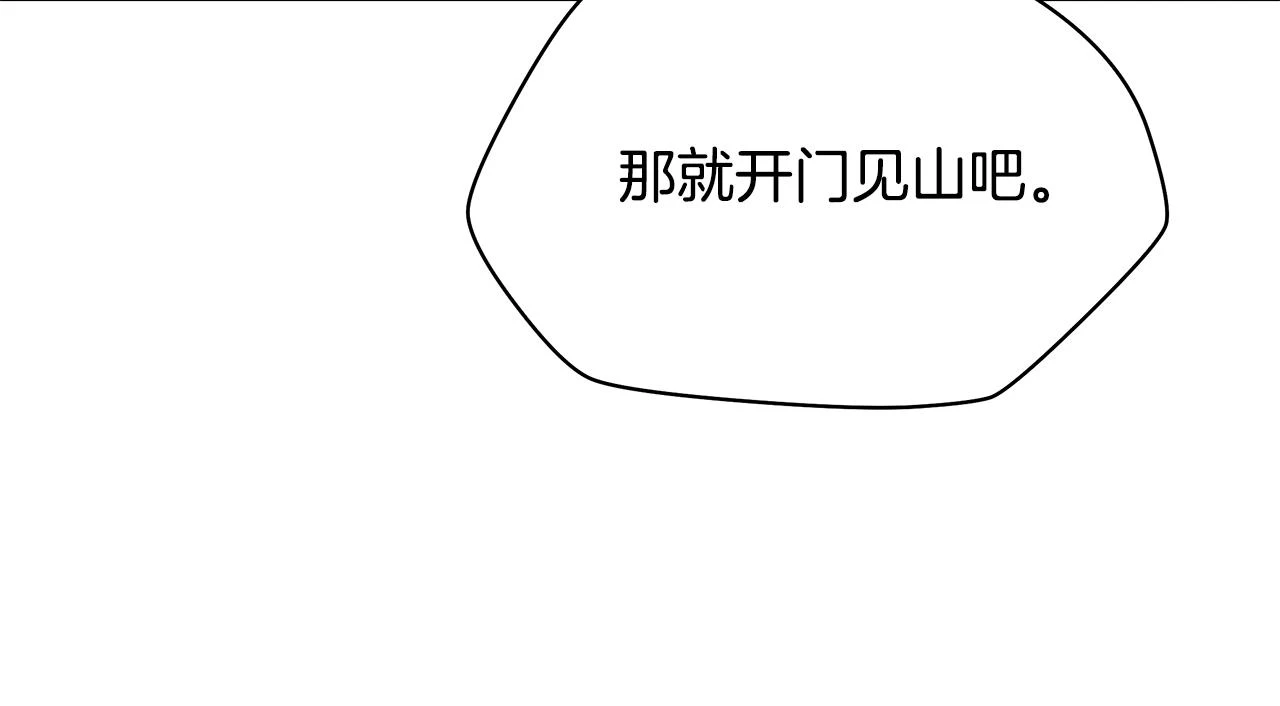 第120话 时代变了69