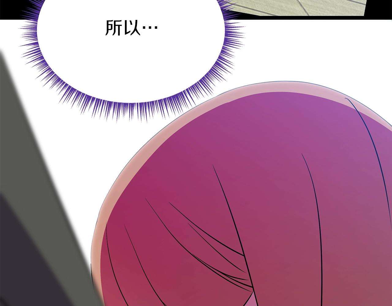 第83话 我上44