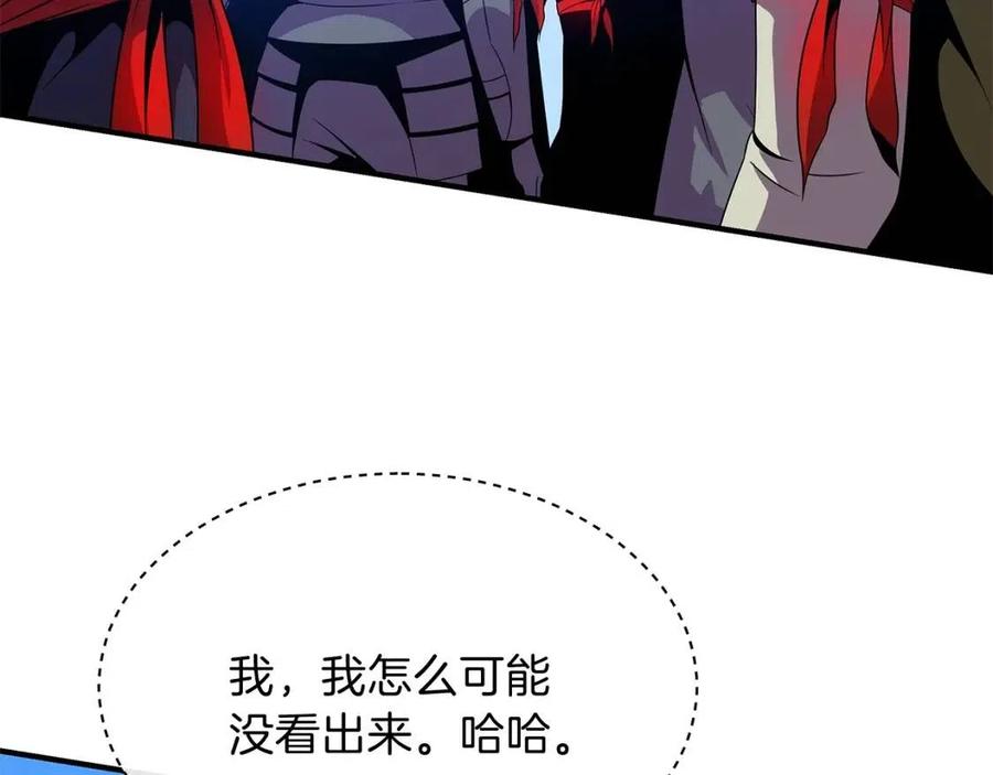 第35话 围剿150