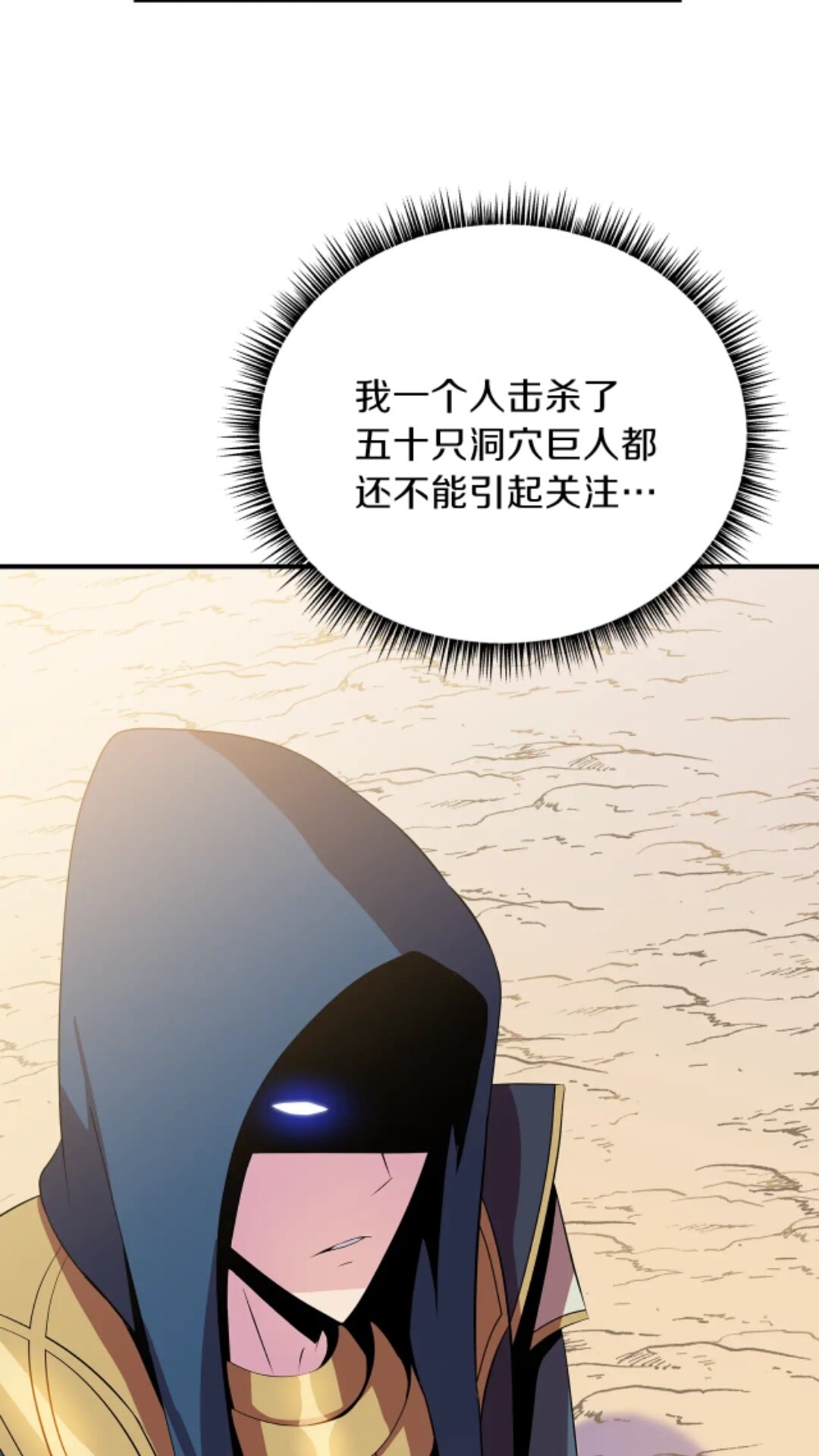第30话 竞争对手74