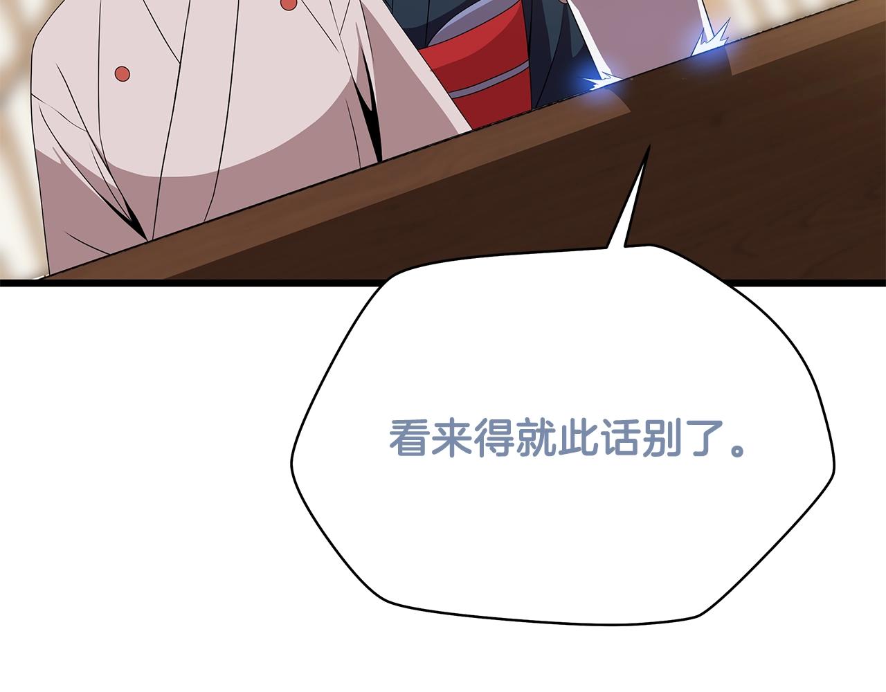 第78话 4层地下城65