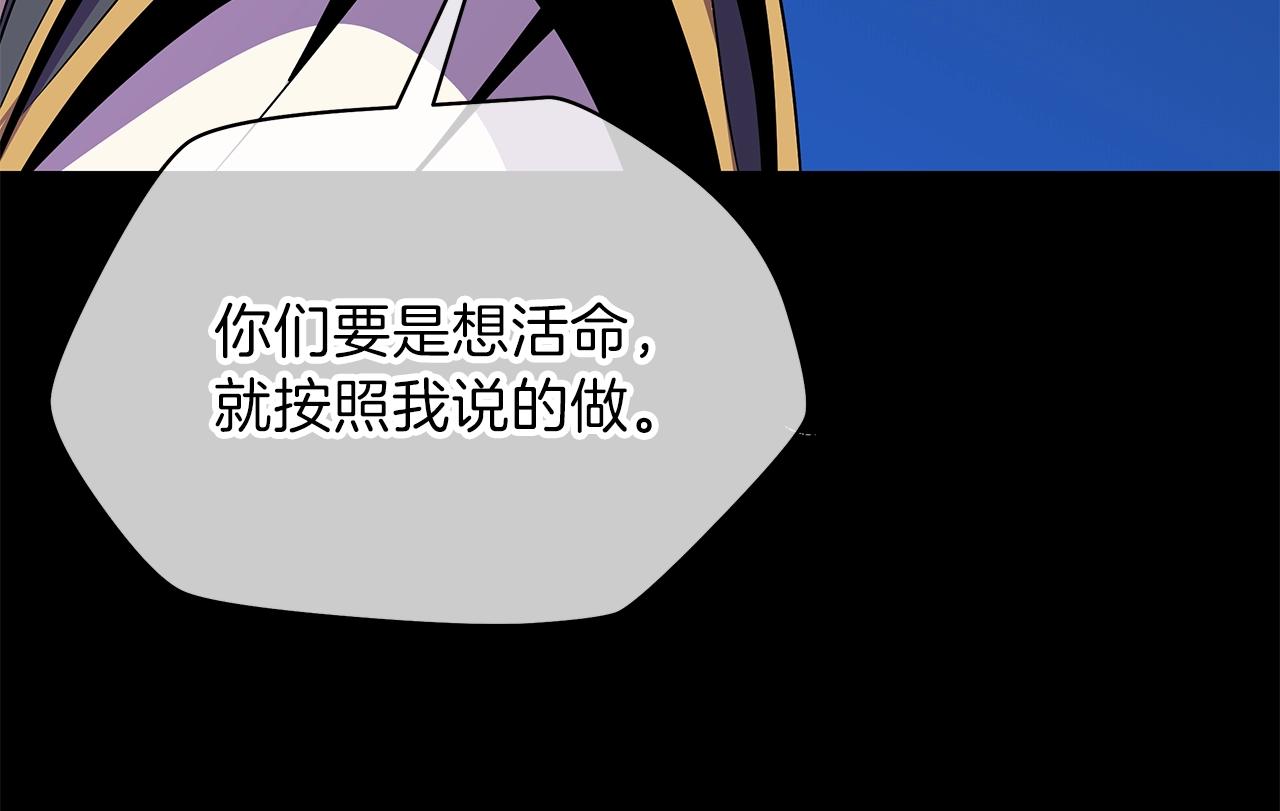 第91话 双头独眼巨人60