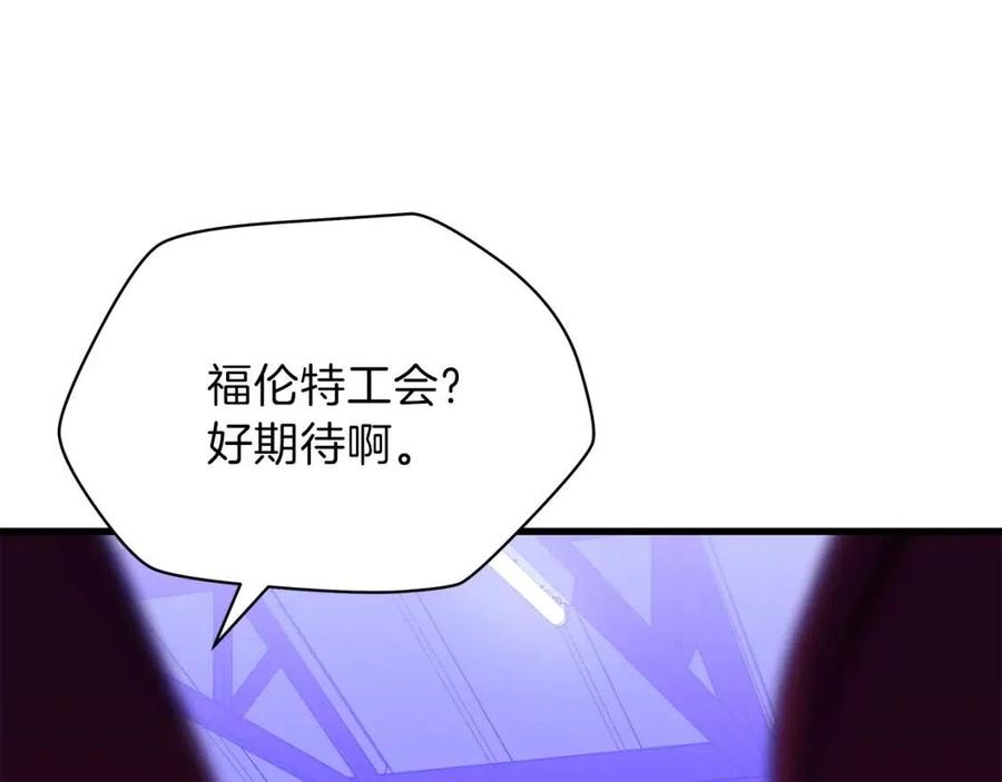 第55话 死士之王131