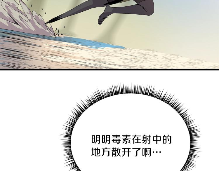 第65话 白色洞穴巨人54