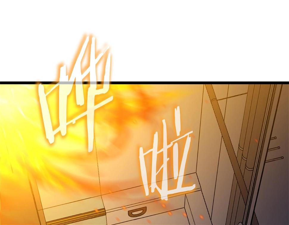 第121话 有趣的东西64