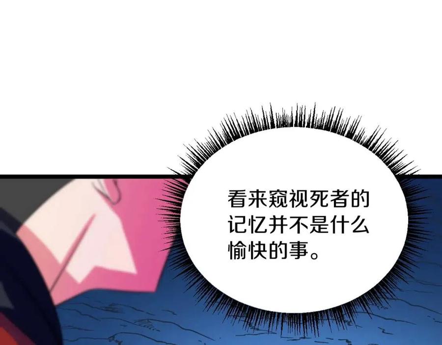 第11话 条件87