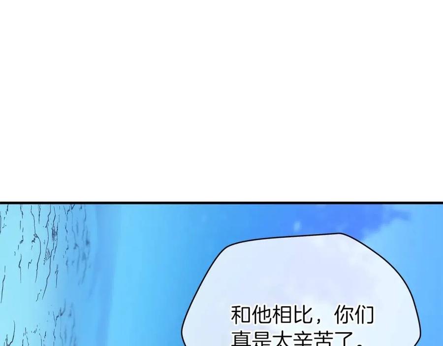 第29话 生死之间41