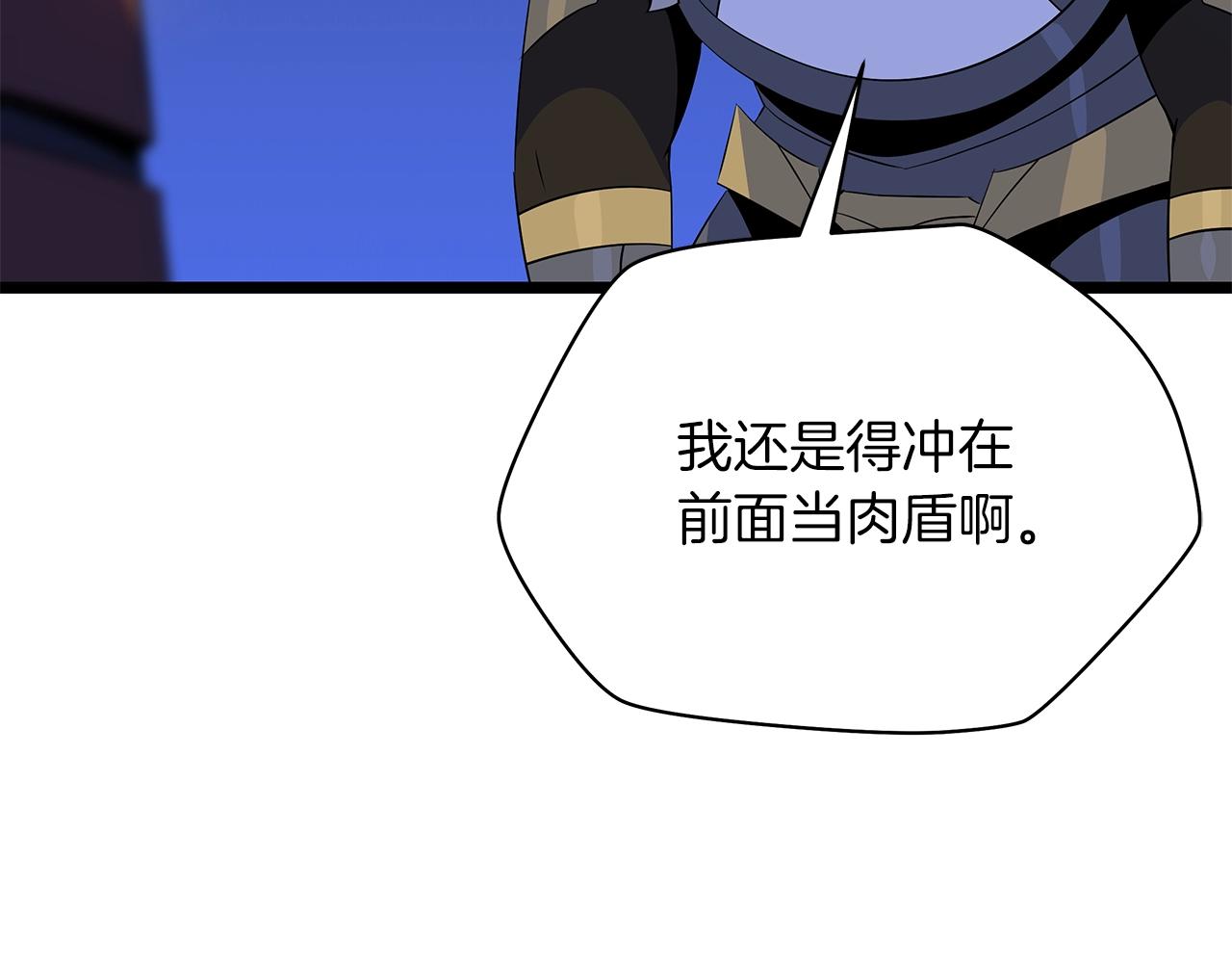 第106话 报丧女妖201