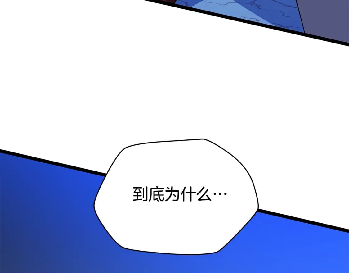 第139话 打破结界68