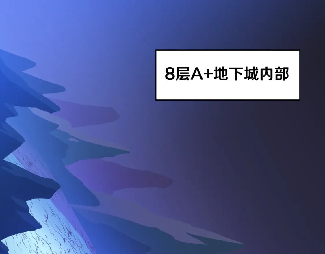 第134话 贯穿0