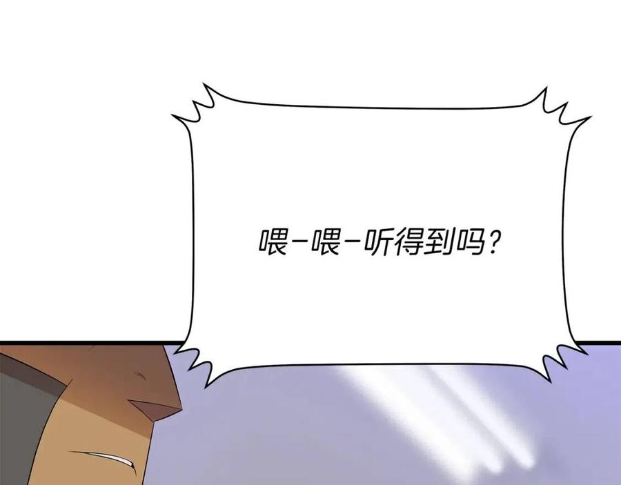 第26话 交易194