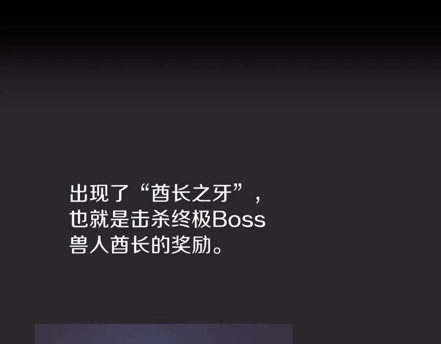 第12话 迎头痛击33