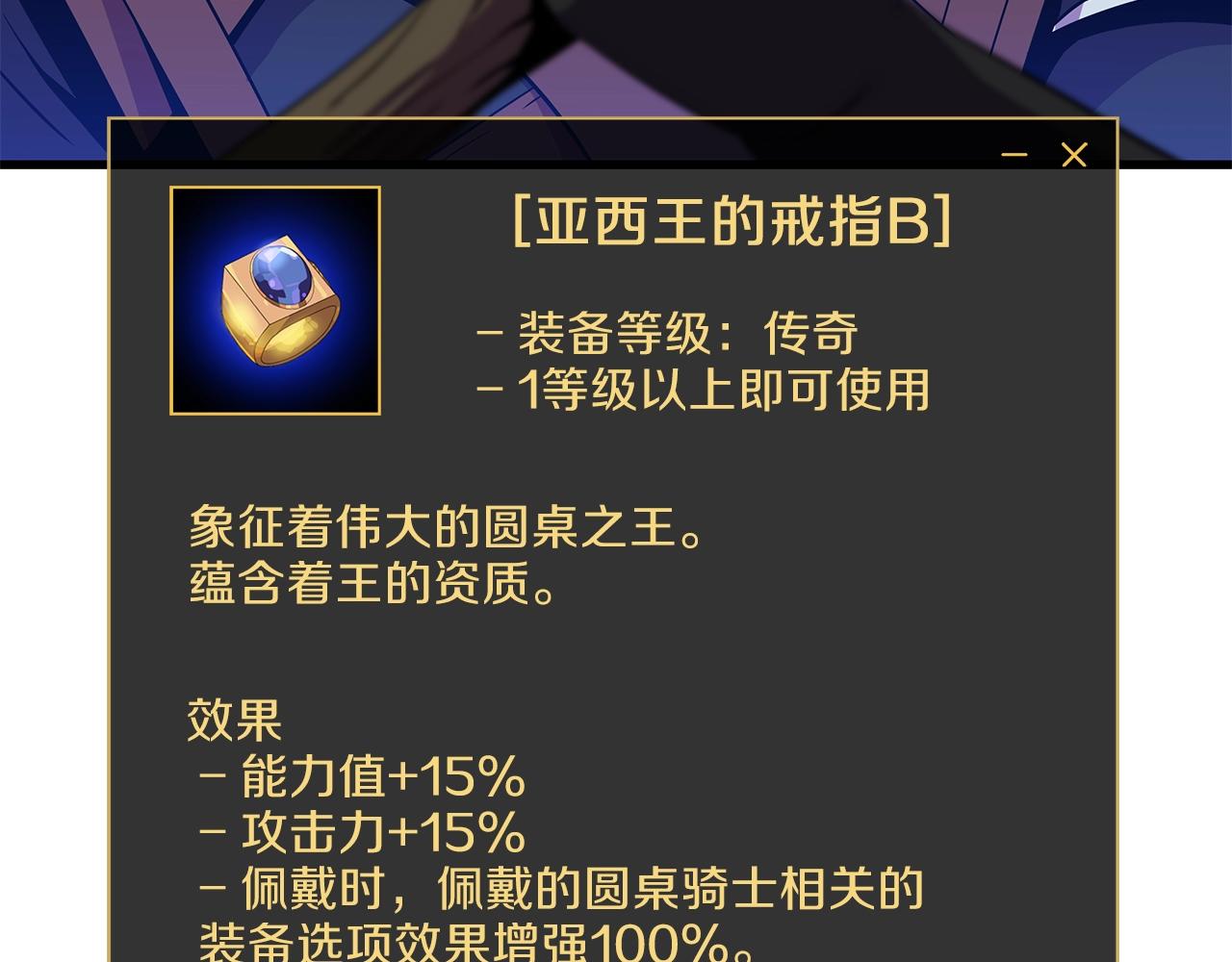第73话 再一次机会111