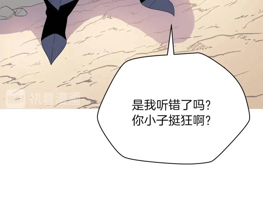 第28话 诱饵42