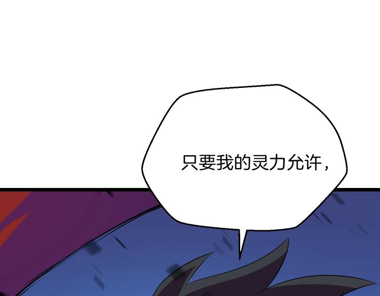 第9话 冒险的策略131