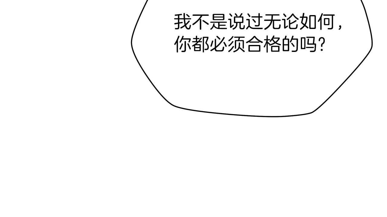 第73话 再一次机会181