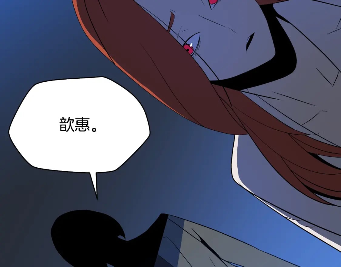 完结话 正轨162