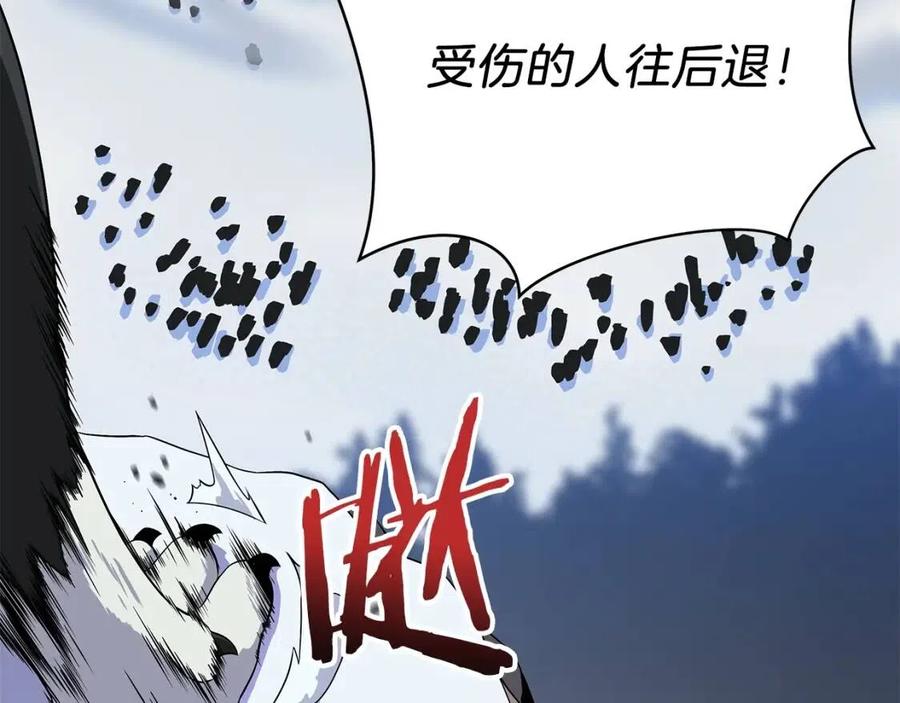 第47话 气场全开125