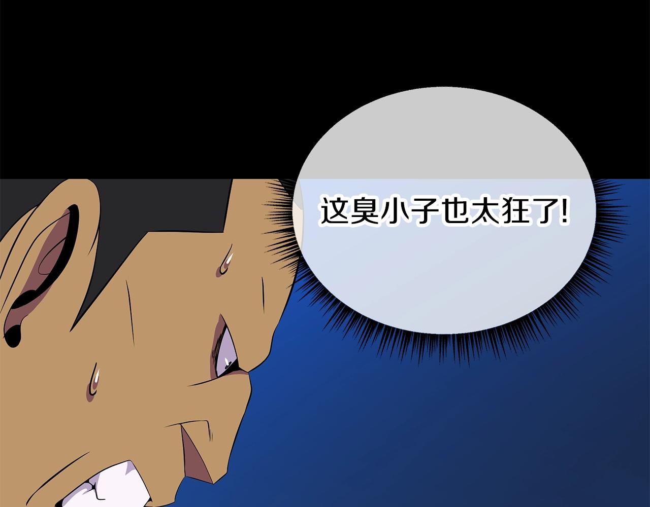 第91话 双头独眼巨人61