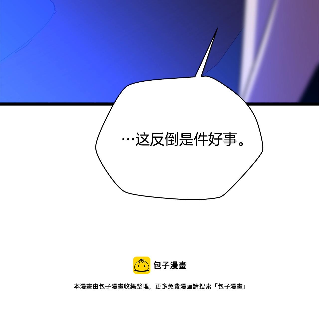 第87话 你们当我手下164
