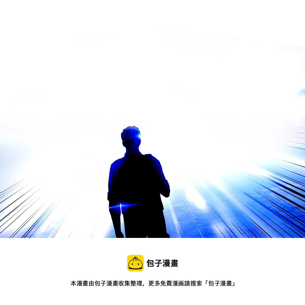 第86话 谁背叛谁196