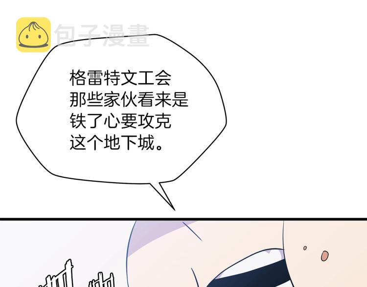 第66话 亚西王的戒指166