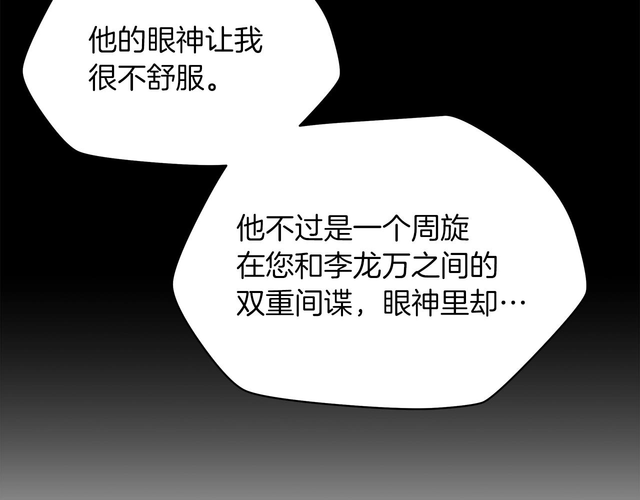 第106话 报丧女妖126