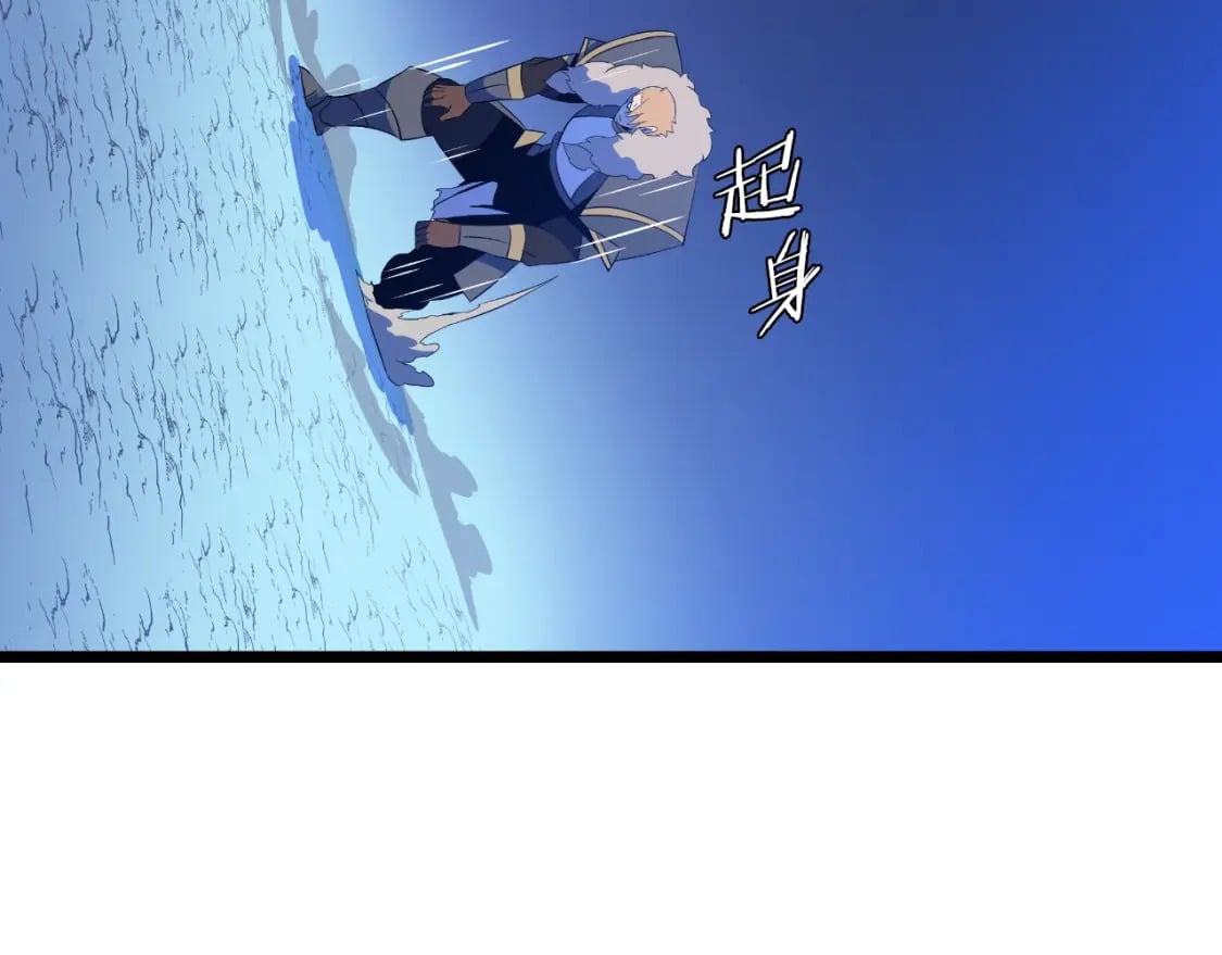 第138话 解除屏障26