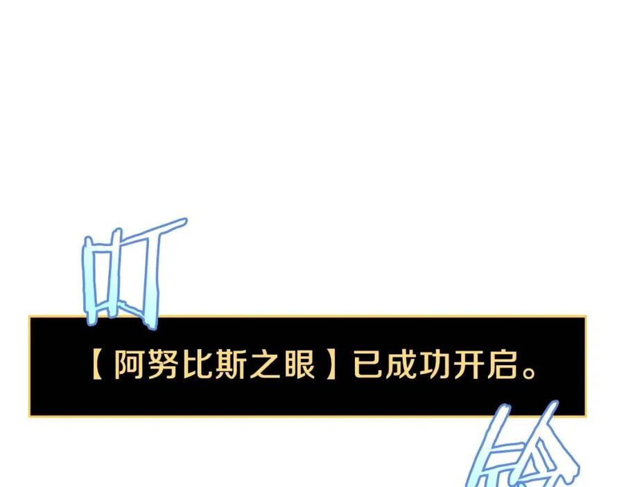 第一季完结 法则245