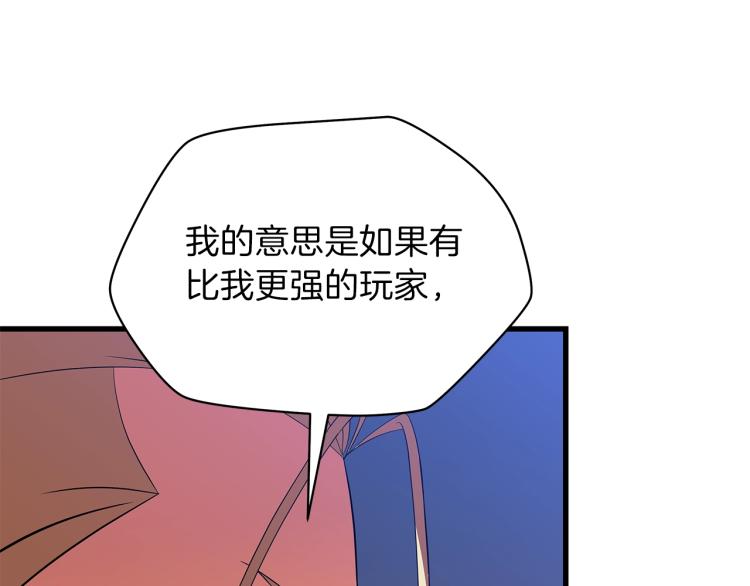 第68话 排名第一5