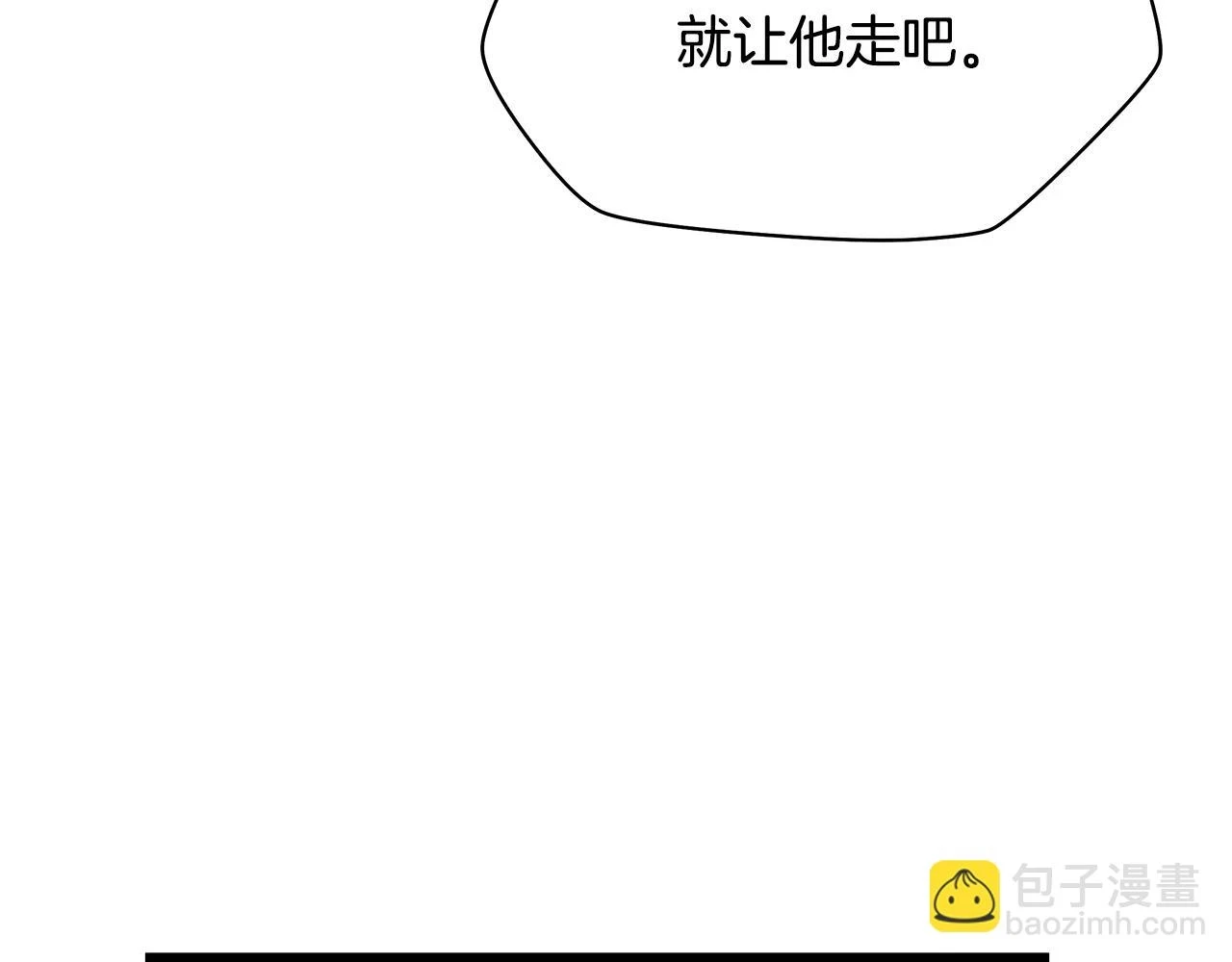 第119话 筹码62