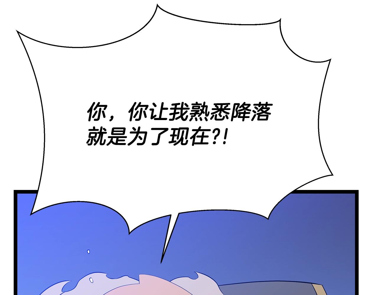 第96话 借刀杀人78