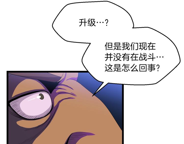 第6话 哥布林族长56
