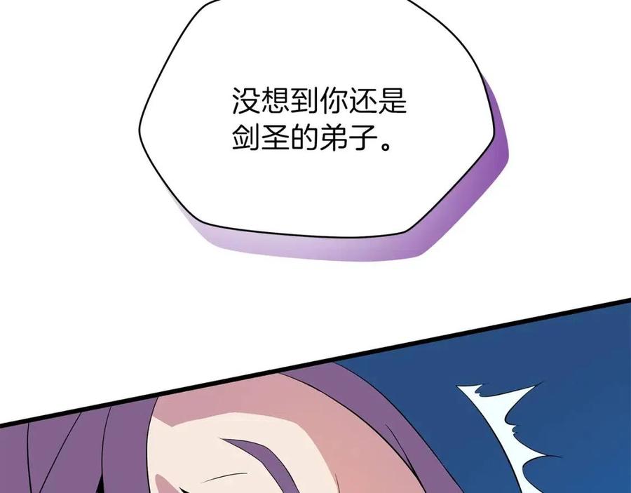 第23话 陷阱191