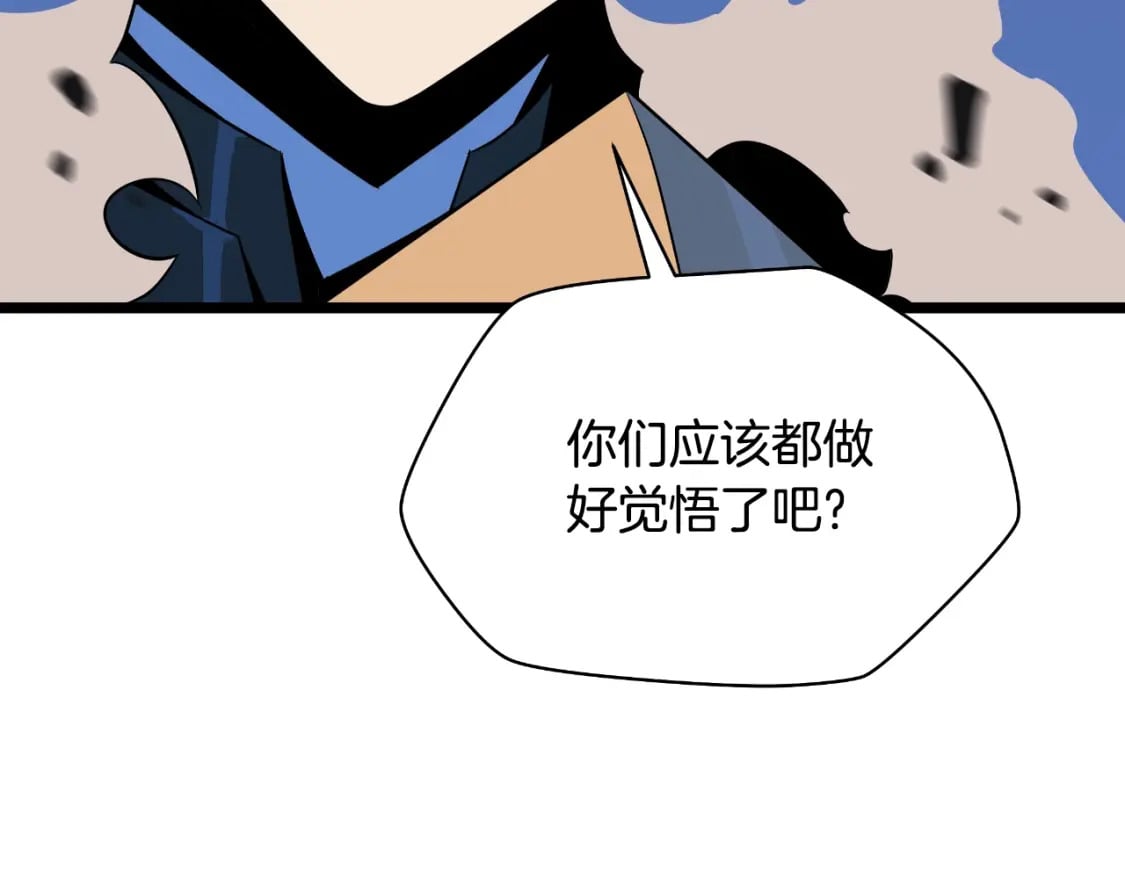 第135话 杀敌58