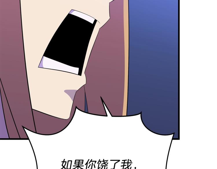 第58话 寒林的暴徒78
