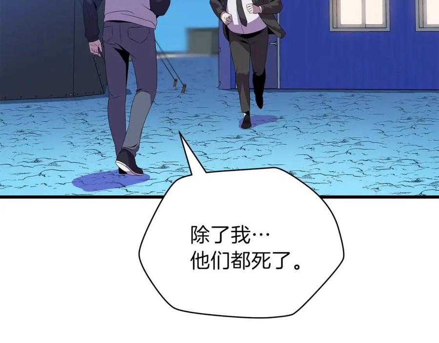 第26话 交易101