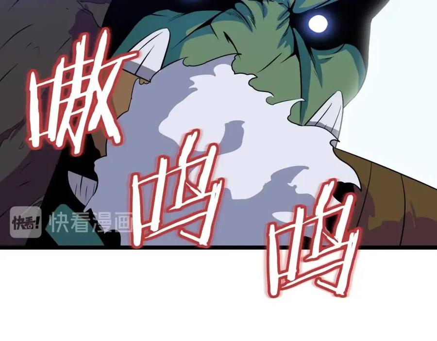 第14话 祸水东引205