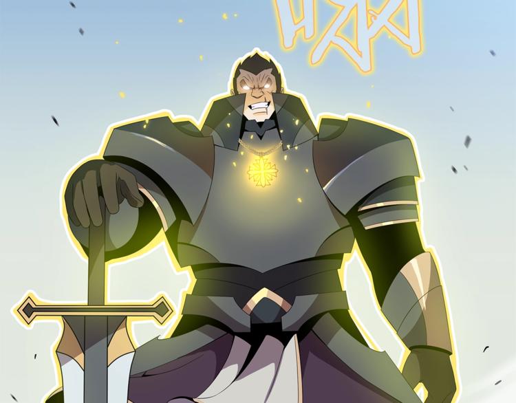 第44话 战术9