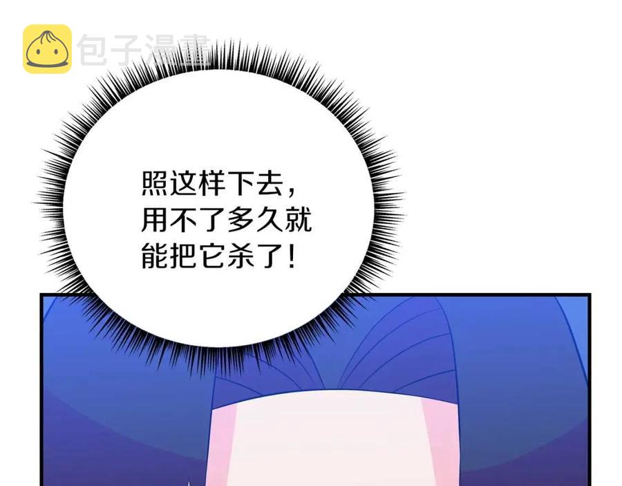 第36话 范围攻击43
