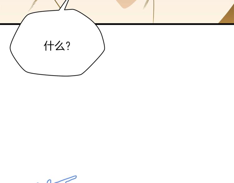 第43话 卑鄙之人180