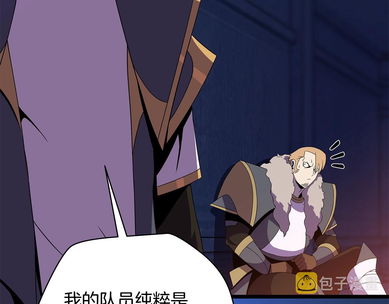第87话 你们当我手下79