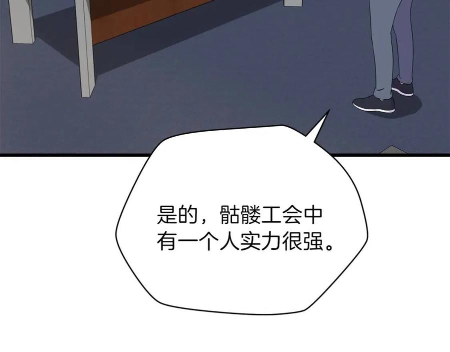 第27话 不死之躯4